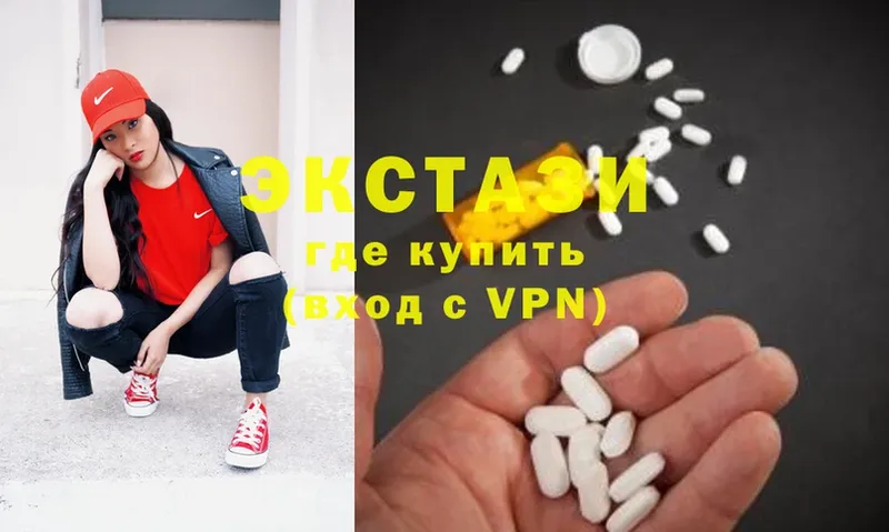 Ecstasy Дубай  Пудож 