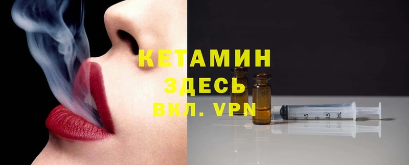 КЕТАМИН ketamine  кракен рабочий сайт  Пудож 