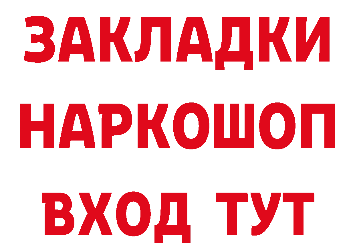 Cannafood конопля вход сайты даркнета blacksprut Пудож